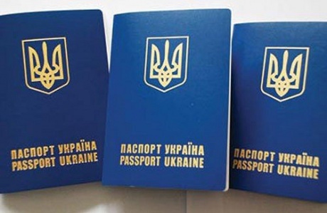 passport_ukr